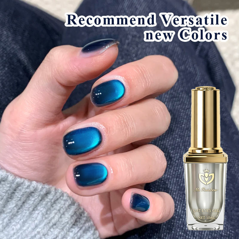 Ms Rainbow Starry Series 02 Cat Eye Gel Polish, 10ml Deep Ocean Blue Magnetic Nail Gel, LED Soak Off Manicure Gel, Shimmer Glitter Nail Varnish For Salon & DIY Nail Art Nail Su