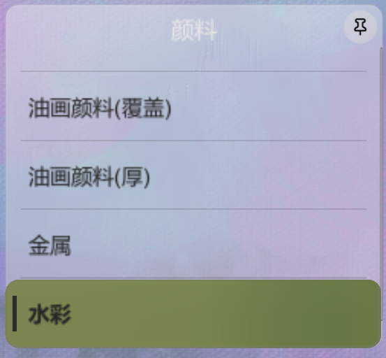 屏幕截图 2026 08 06 151539